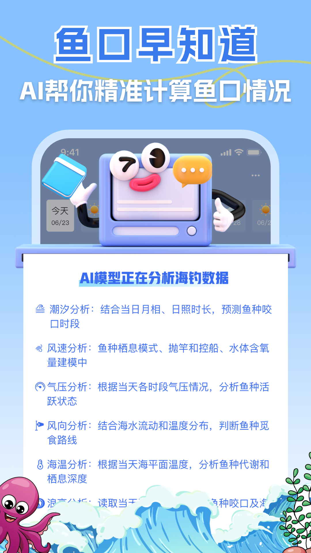 һ𺣵ٷv3.0.0 °