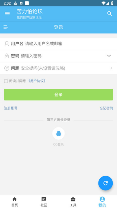 klpbbscomҵ̳(̳)v4.0.0-beta3 °