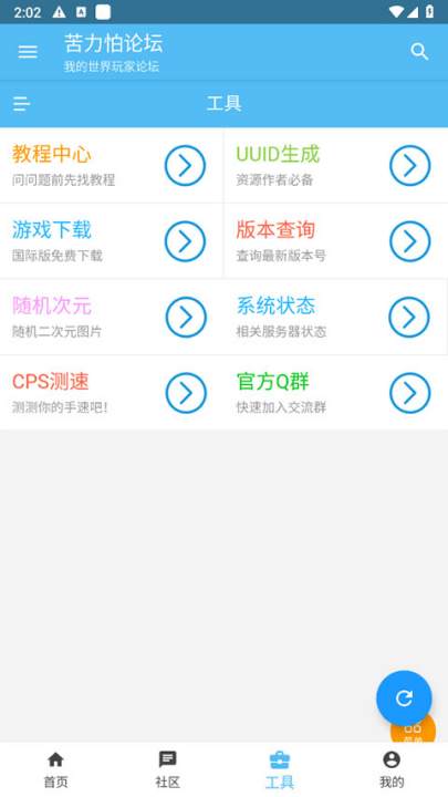 klpbbscomҵ̳(̳)v4.0.0-beta3 °