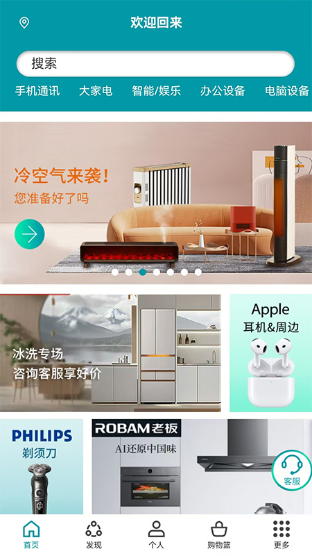 ˳appv5.2.9 ׿