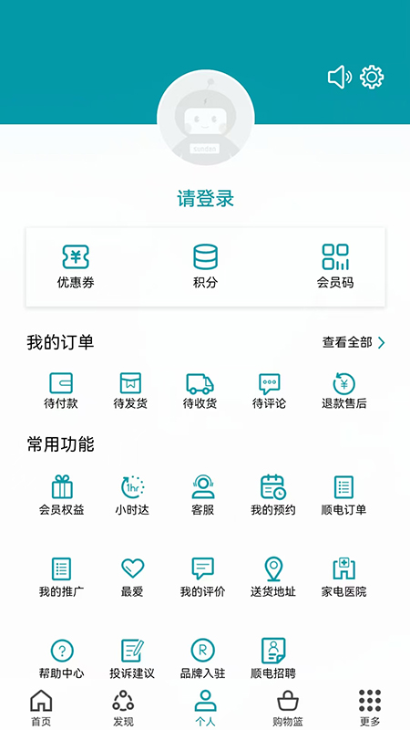 ˳appv5.2.9 ׿