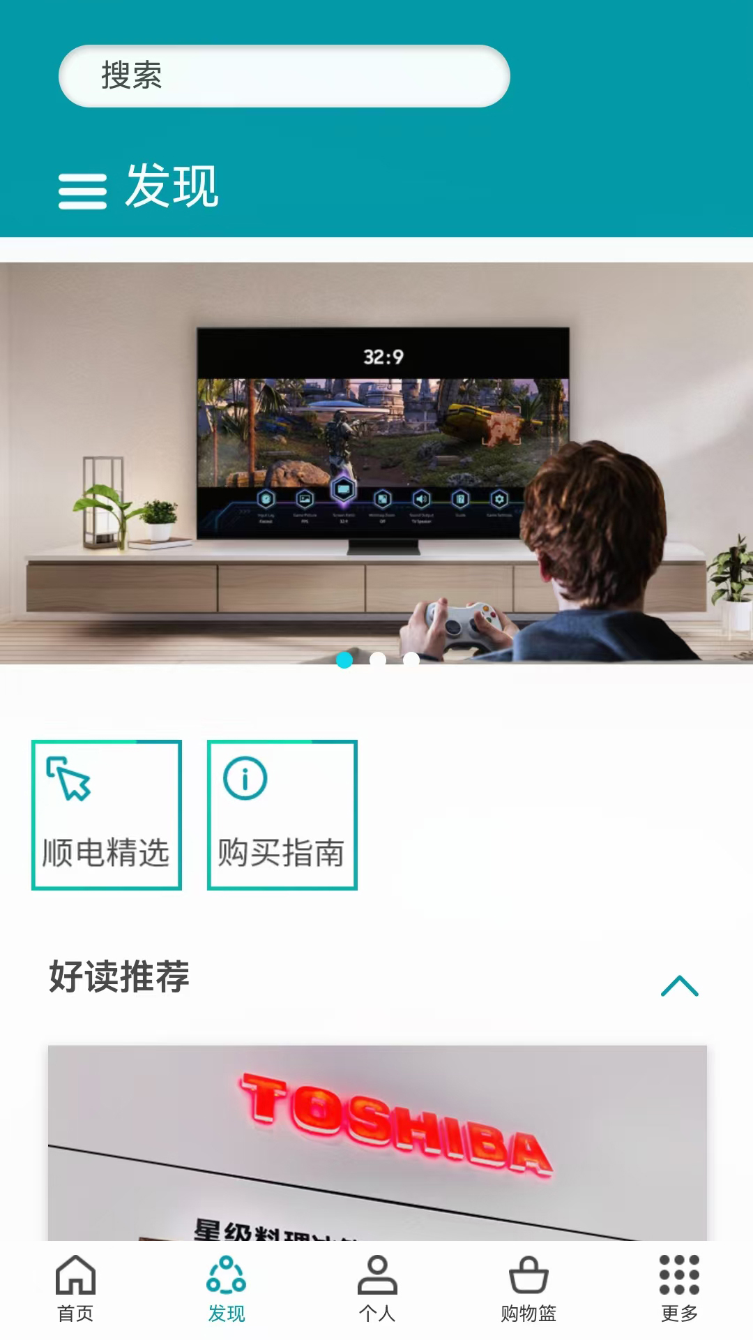 ˳appv5.2.9 ׿