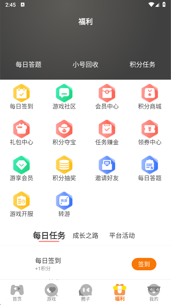 appٷv3.0.25514 °