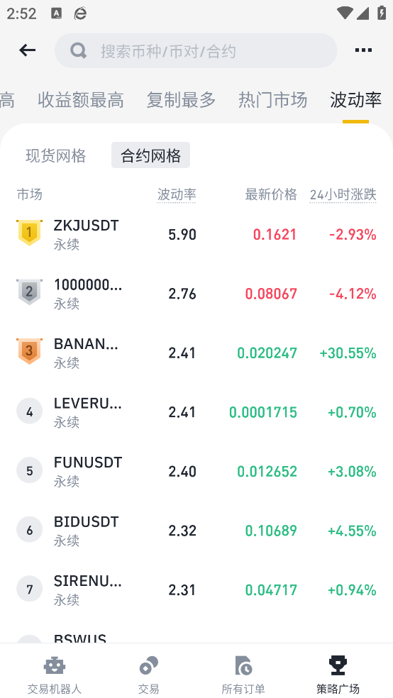 bnappv3.1.5 ׿