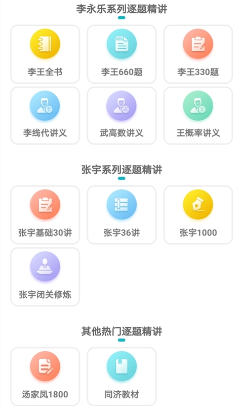عappv3.1.0 ׿