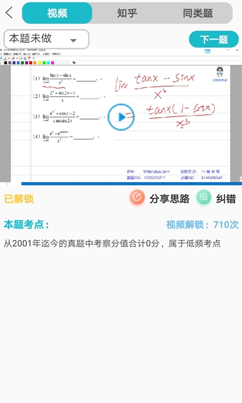 عappv3.1.0 ׿