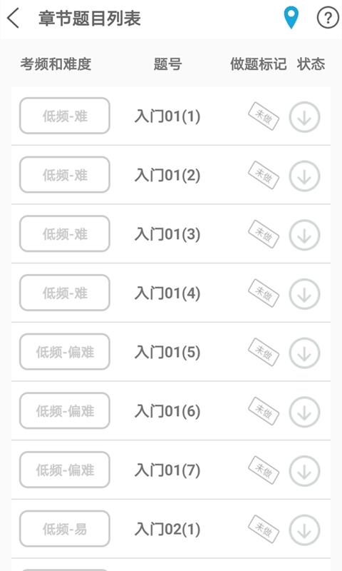 عappv3.1.0 ׿