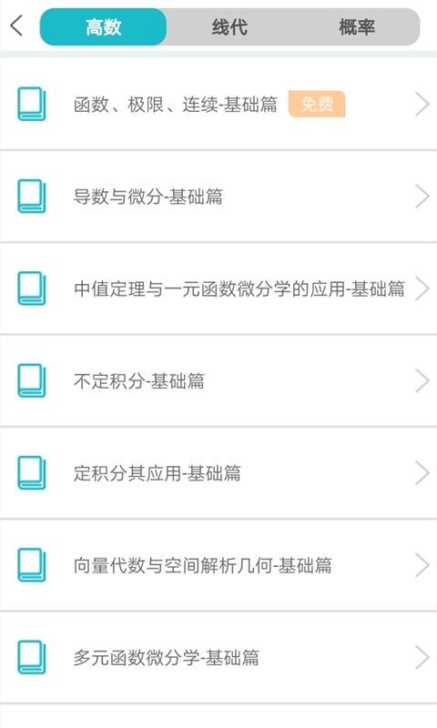 عappv3.1.0 ׿