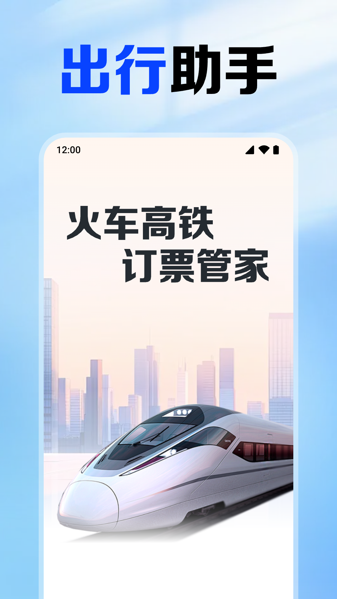 ·Ʊappv1.0.12.1002 °