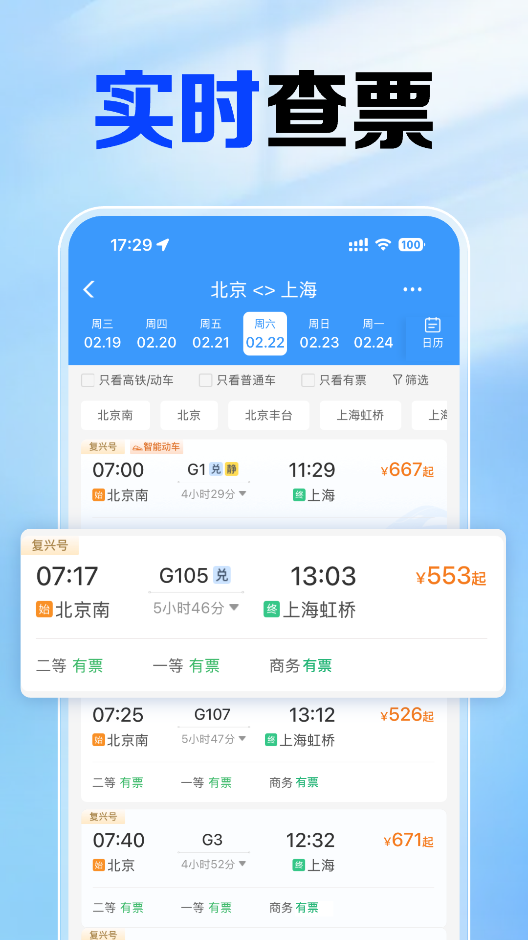 ·Ʊappv1.0.12.1002 °