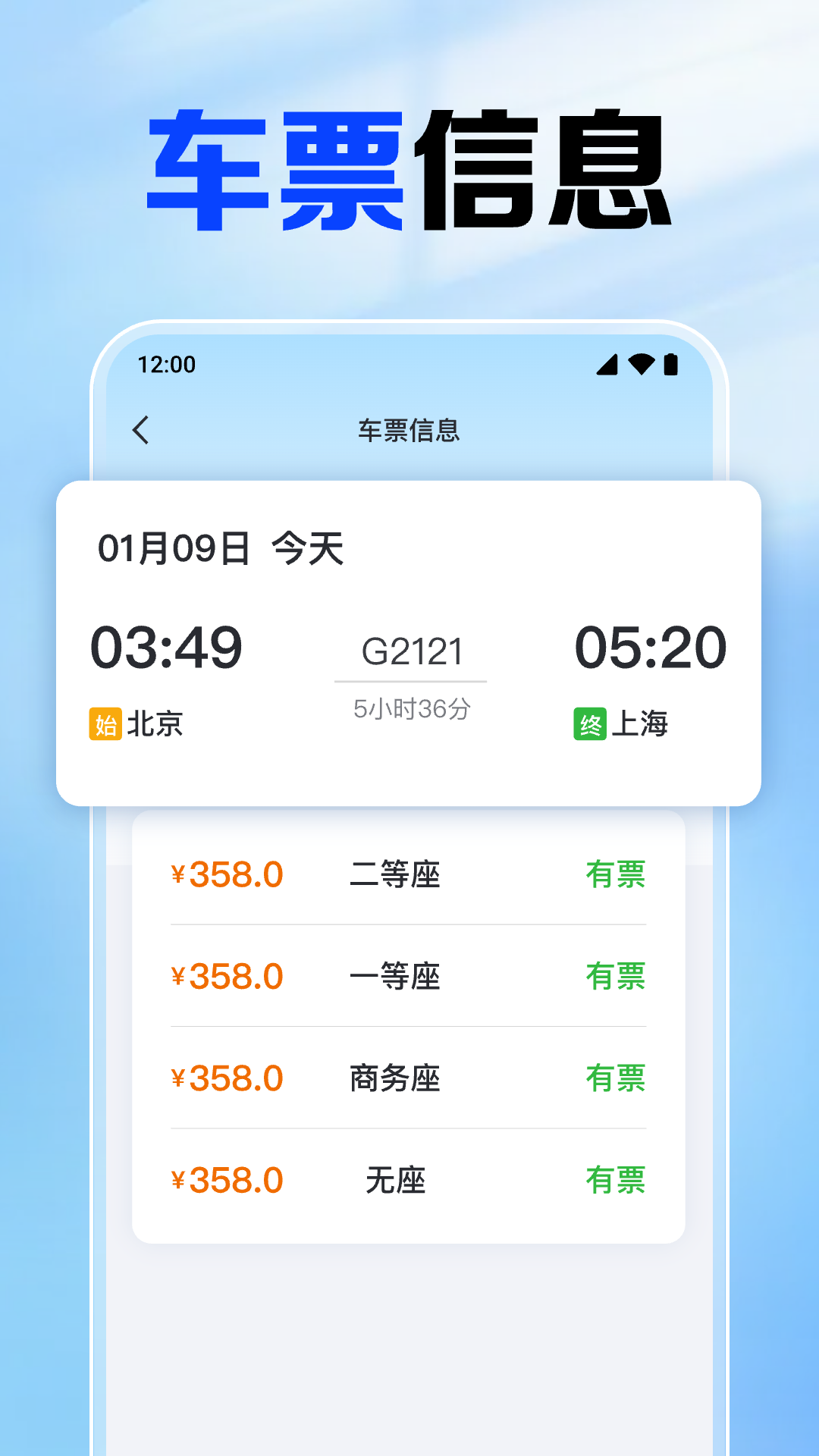 ·Ʊappv1.0.12.1002 °