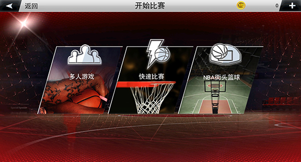 nba2k20ֻ(NBA2K20װ)v98.0.2 °