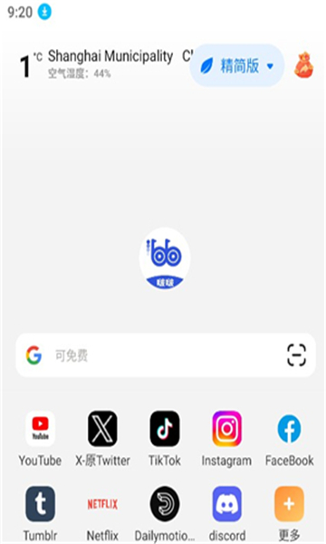 ޹ȫͨð汾v10.4.67 ٷ
