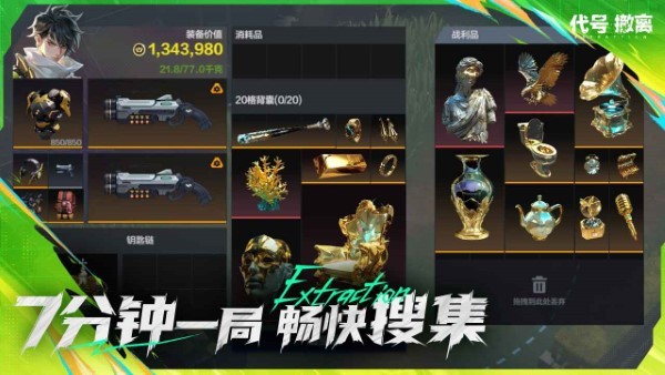 ųTapTap԰°v1.1.83.1831 ֻ
