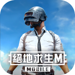 pubgʷ(PUBG MOBILE)v3.9.0 °