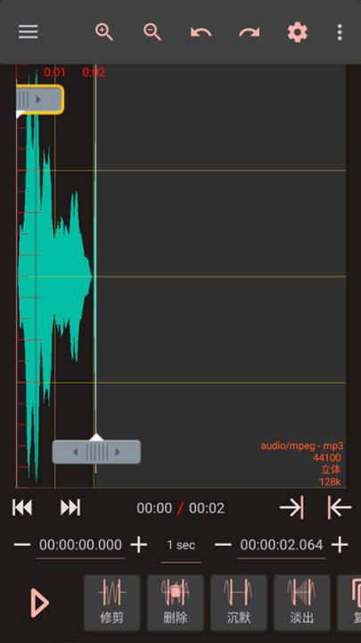 audiolab׿v1.3.8 ٷ