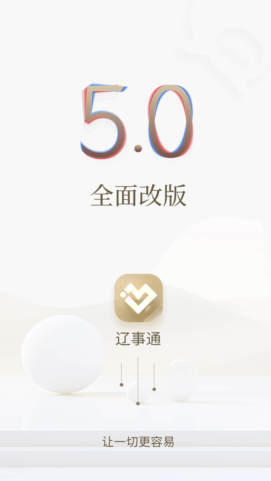ٷֻ(ͨ)v5.1.9 ׿