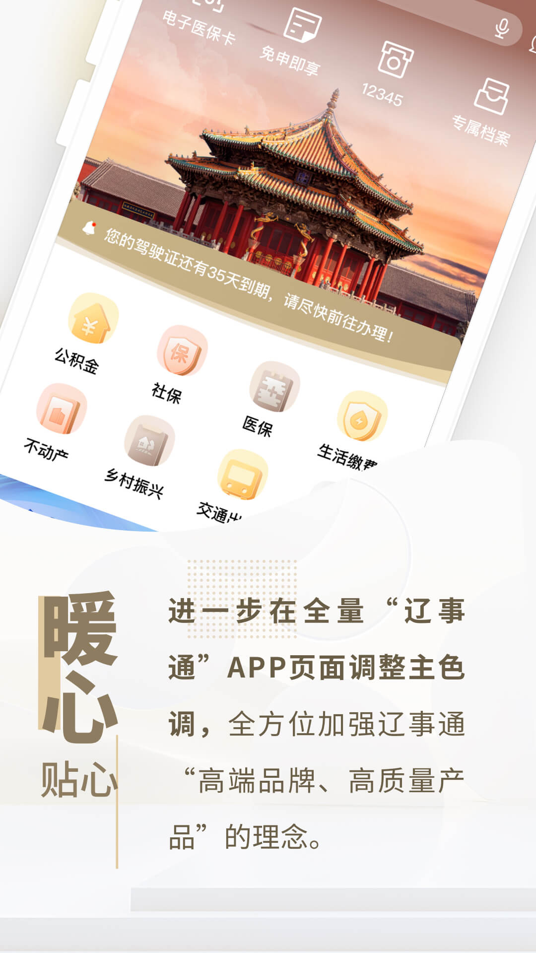 ٷֻ(ͨ)v5.1.9 ׿