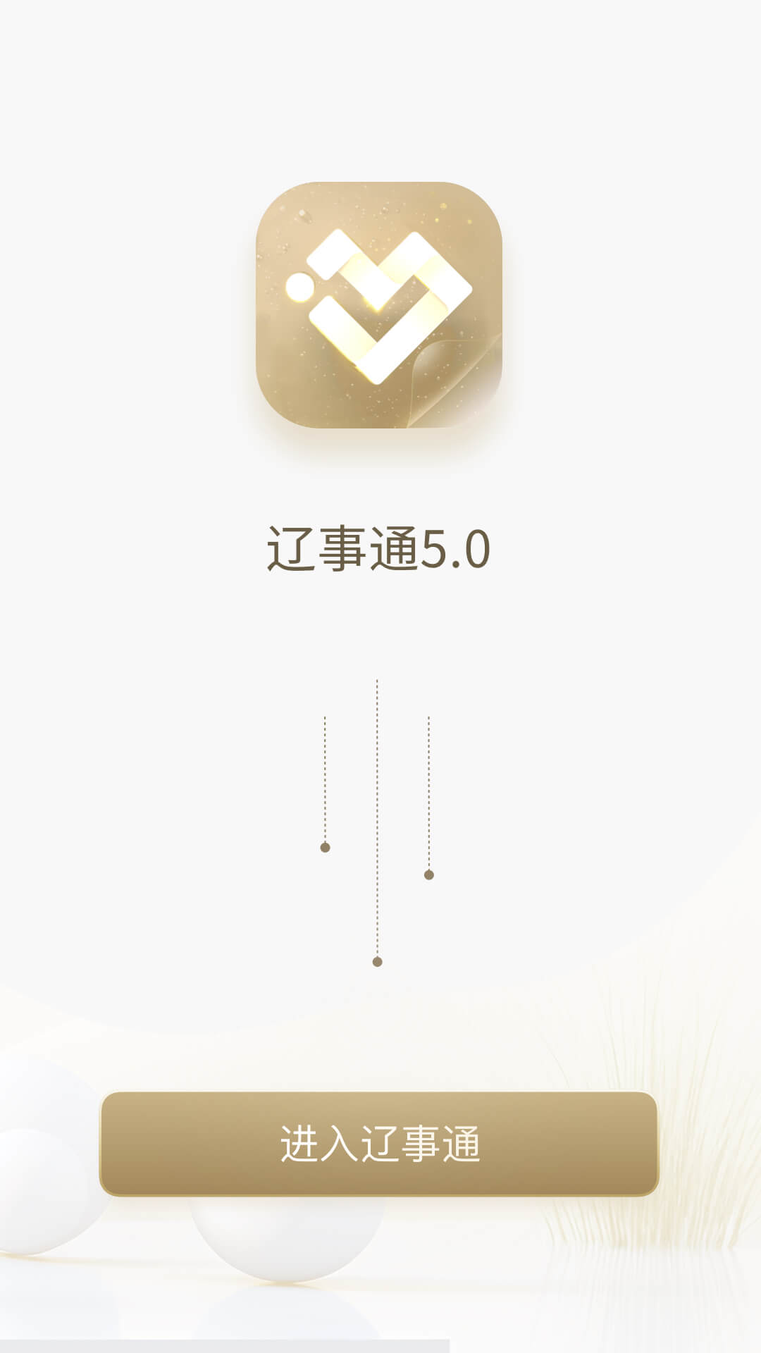 ٷֻ(ͨ)v5.1.9 ׿