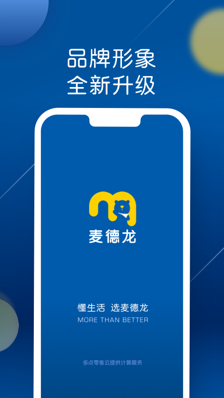 ̳appv6.6.0 ׿