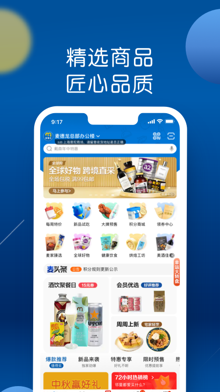 ̳appv6.6.0 ׿
