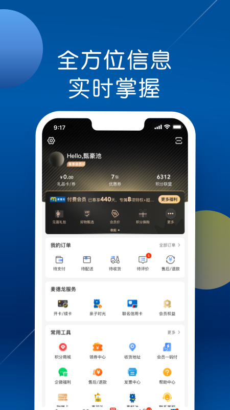 ̳appv6.6.0 ׿