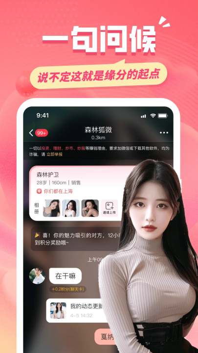 ͬԼappv5.2.0 °