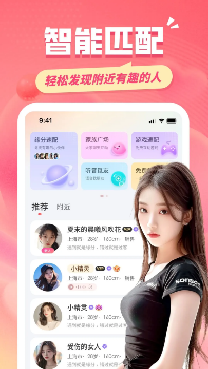 ͬԼappv5.2.0 °