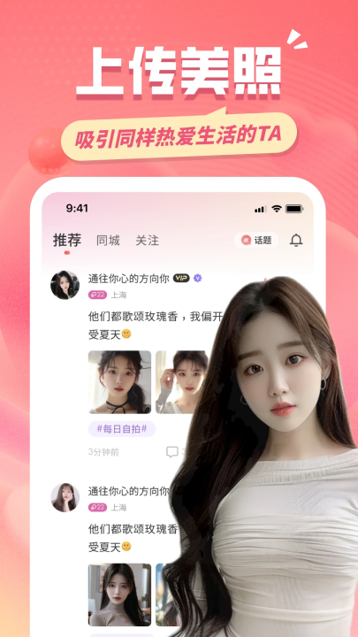 ͬԼappv5.2.0 °