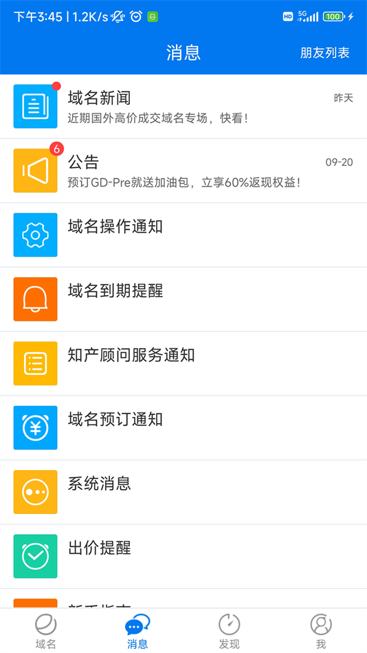 ͣ2025()v5.3.3 °