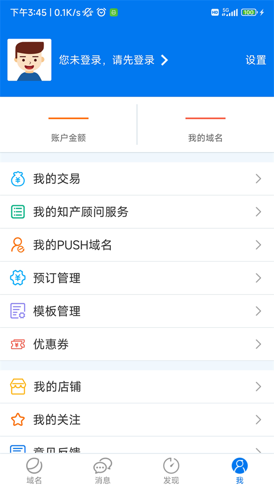 ͣ2025()v5.3.3 °