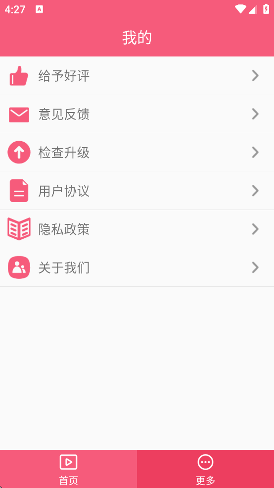 ׷Ӱappv1.5.6 ׿