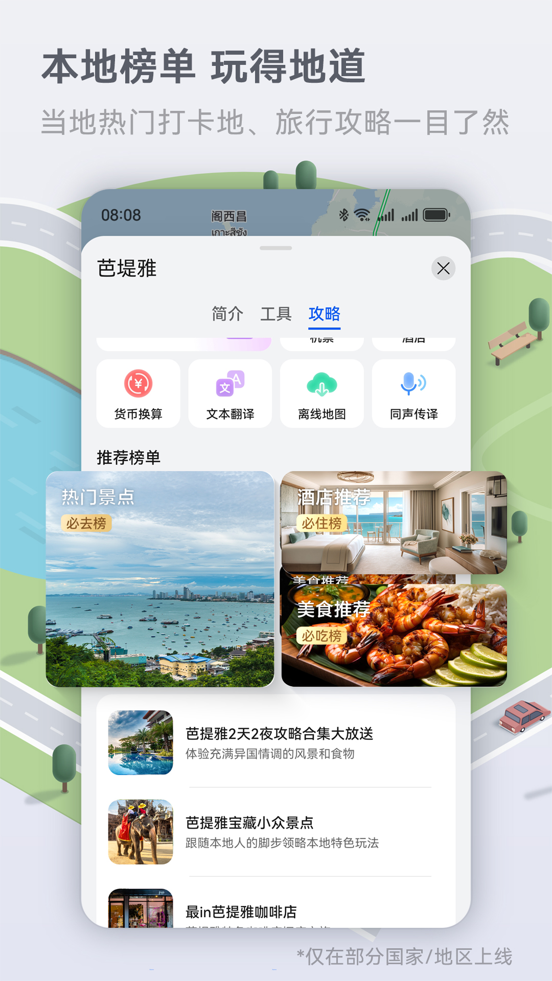 Ϊͼ(ͼ)v4.7.0.308(001) ٷ°