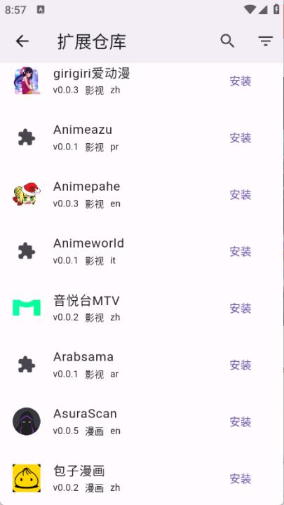 miru2025°v1.8.1 °