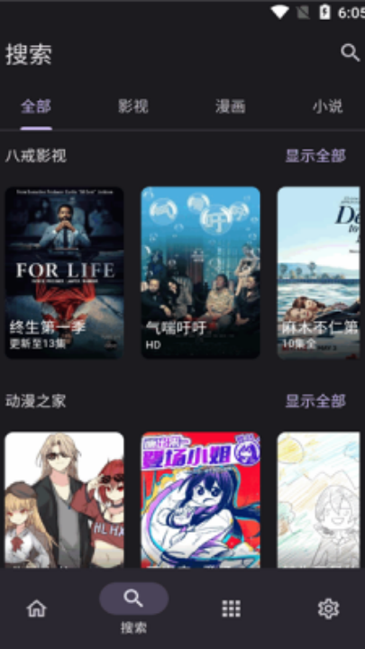 miru2025°v1.8.1 °