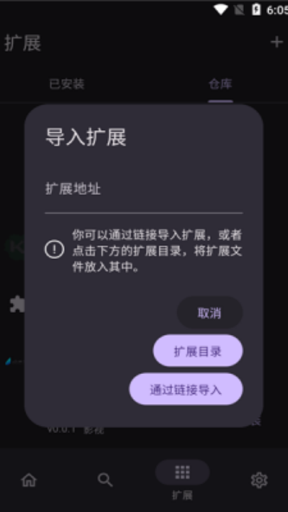 miru2025°v1.8.1 °