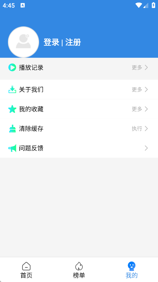 տӰӴȫ׷v1.2.3 ֻ