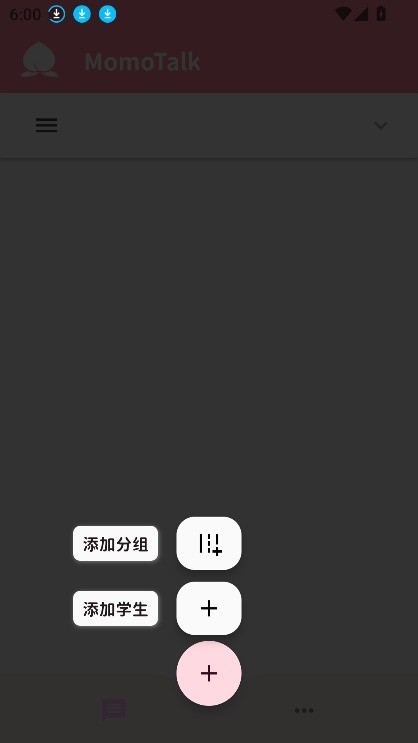 momotalkv0.6.31 ֻ