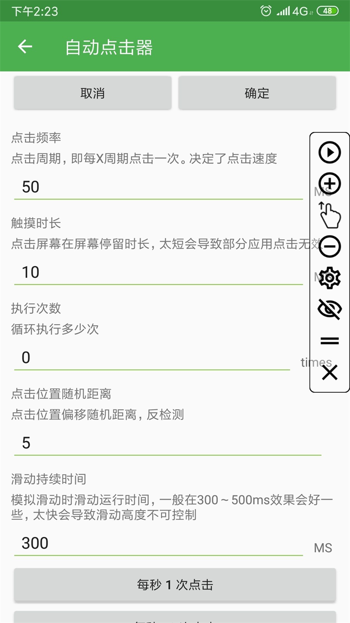 Զapp(Զ)v2.0.12.28 ׿