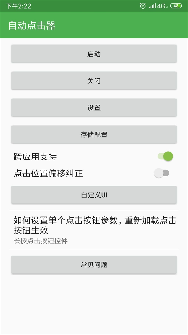 Զapp(Զ)v2.0.12.28 ׿