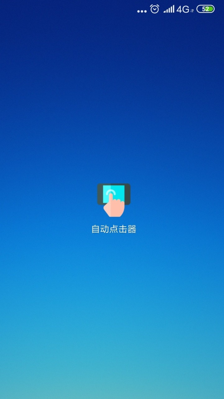 Զapp(Զ)v2.0.12.28 ׿