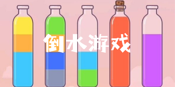 ˮϷ