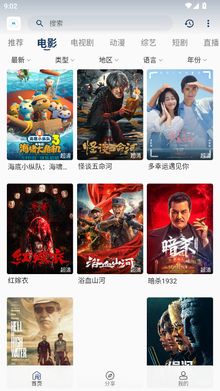 ƿӰappٷ°v7.0.5 ׿