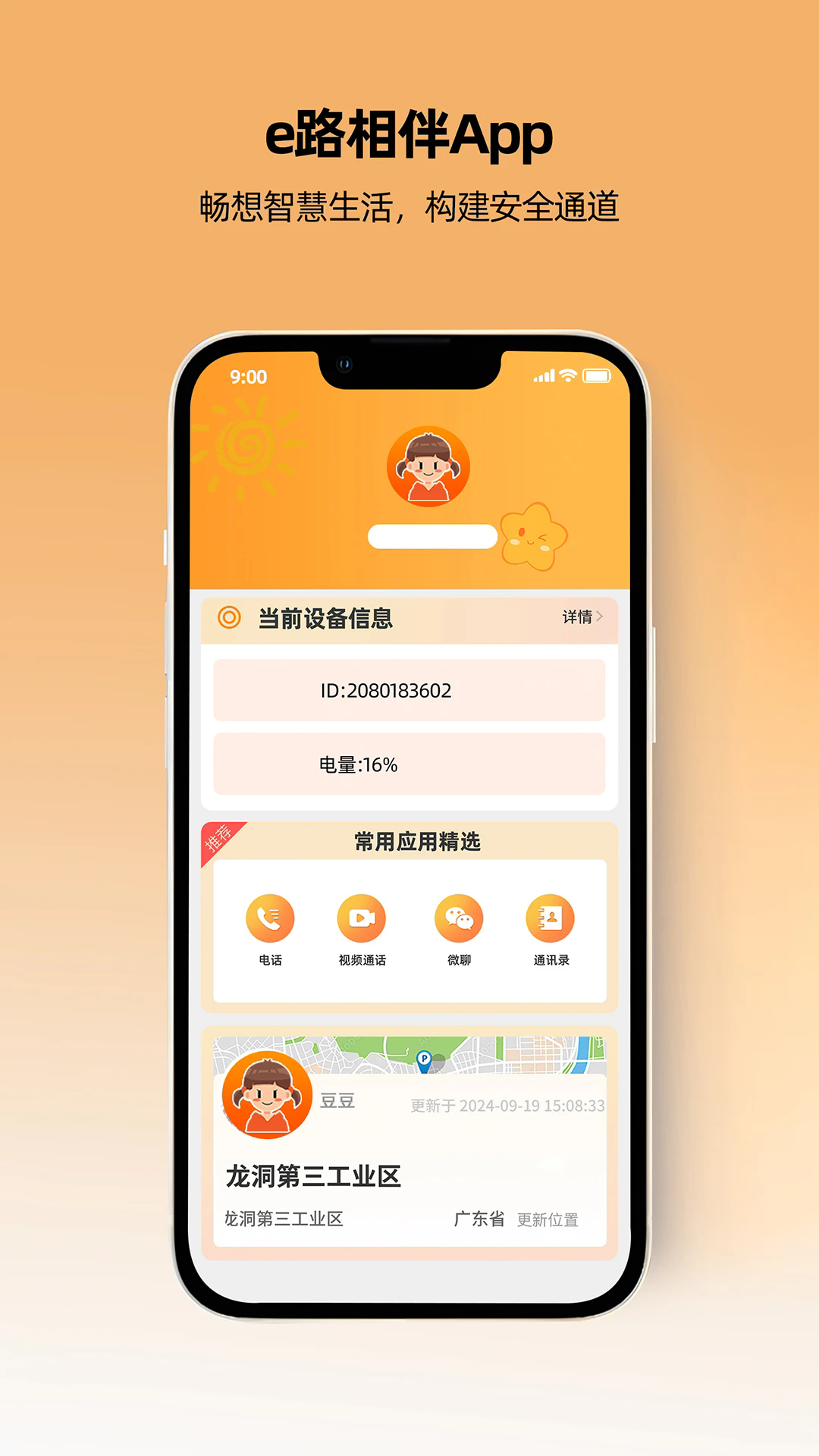 һ·ػv1.3.3 °