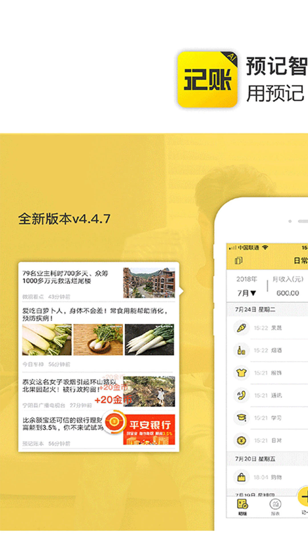 Ԥ˱appٷv6.3.1 °