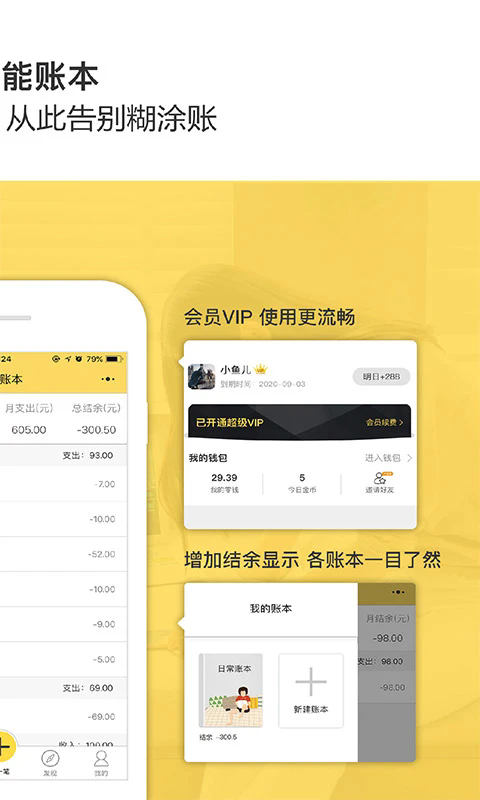 Ԥ˱appٷv6.3.1 °
