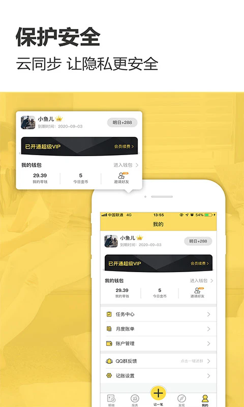 Ԥ˱appٷv6.3.1 °
