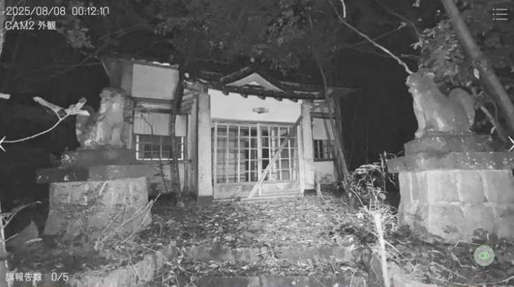 ձ¹Э(Japan Stigmatized Property)v1.0.3 °
