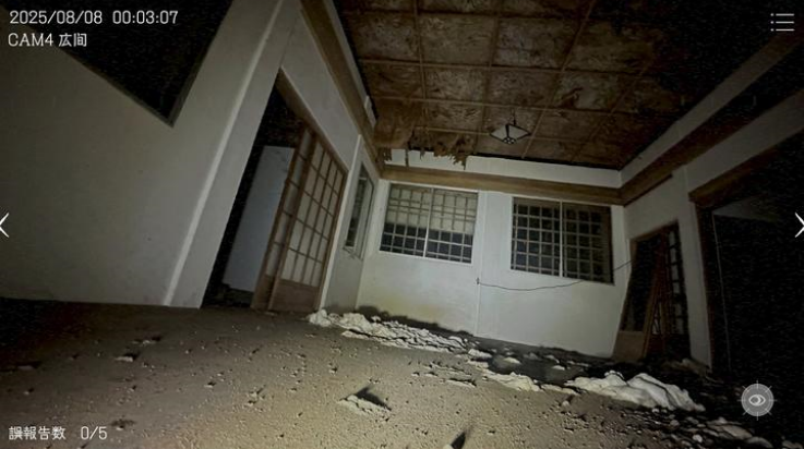 ձ¹Э(Japan Stigmatized Property)v1.0.3 °