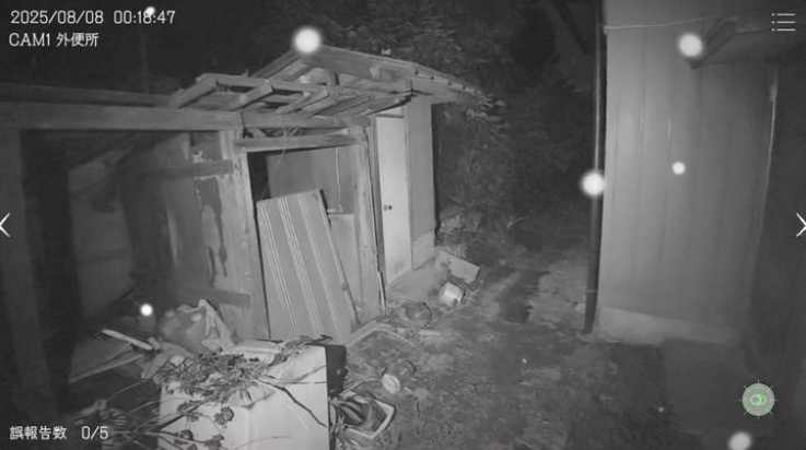 ձ¹Э(Japan Stigmatized Property)v1.0.3 °